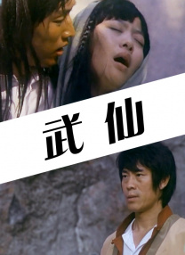 日本a级黄色